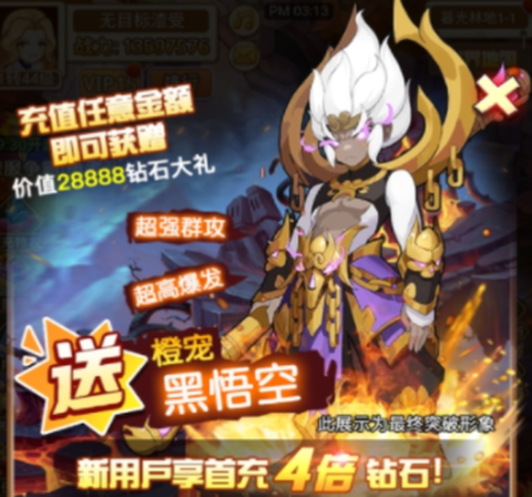 萌神战姬[图1]