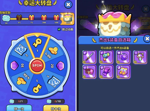 绝境突击者[图1]