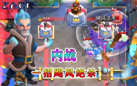 皇室战争墓园怎么放
