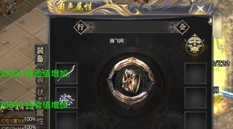 诸天大陆[图3]