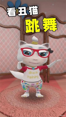 会说话的小猫咪[图3]