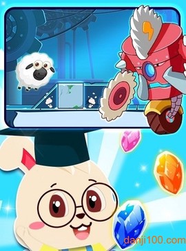 宝宝奇妙冒险截图1