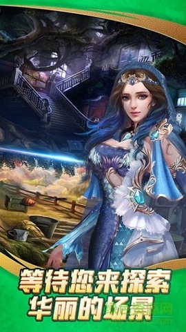密室追逃截图1
