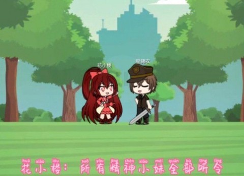 樱花迷你秀中文版截图2