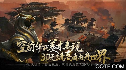春秋策[图1]