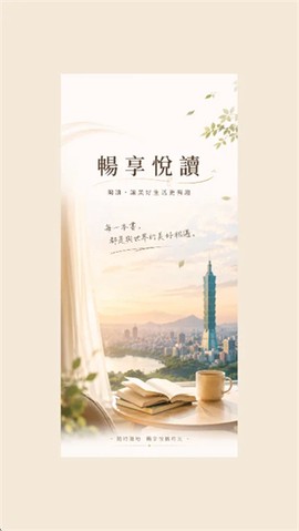 猫爪漫画截图2