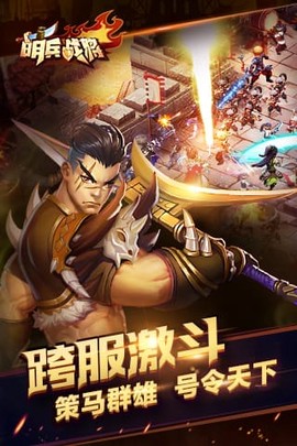萌兵战将[图1]