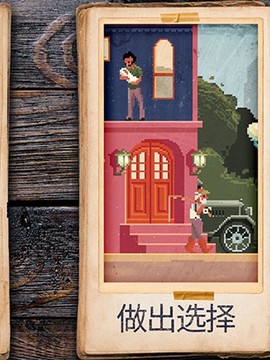 照片拼图故事截图1