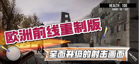 欧洲前沿[图1]