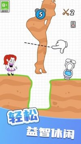 救救老六截图1