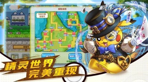 小小训练师截图3