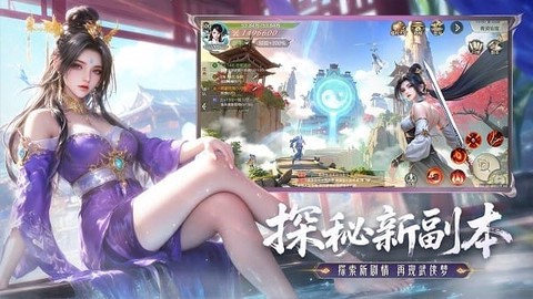 神罗仙域[图1]
