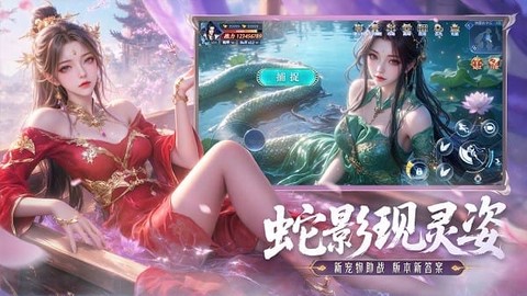 神罗仙域[图2]