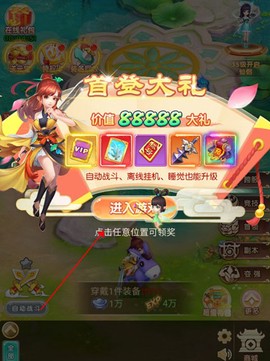 大闹天宫[图4]