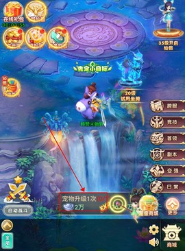 大闹天宫[图5]
