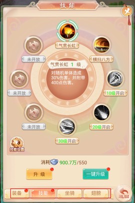 大闹天宫[图6]