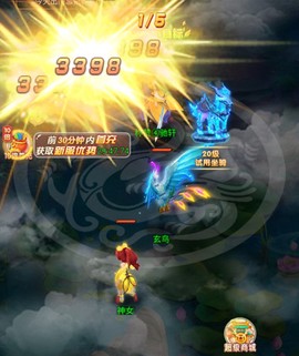 大闹天宫[图7]