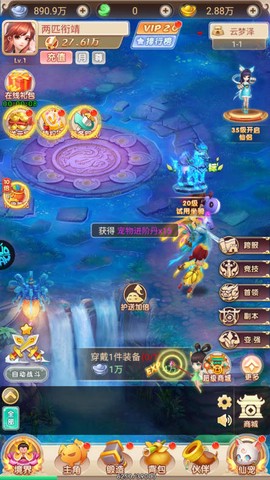 大闹天宫[图8]