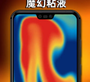 魔幻粘液模拟解压