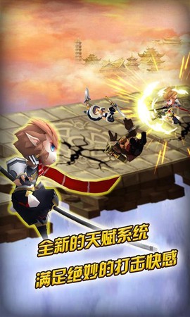 大闹天宫截图2