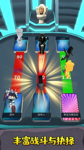 超燃的变形机甲截图2