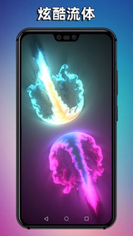 魔幻粘液模拟解压截图1