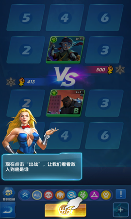 小炮冲冲冲截图3
