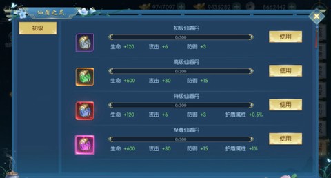 圣域浩劫[图3]