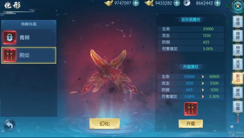 圣域浩劫[图7]