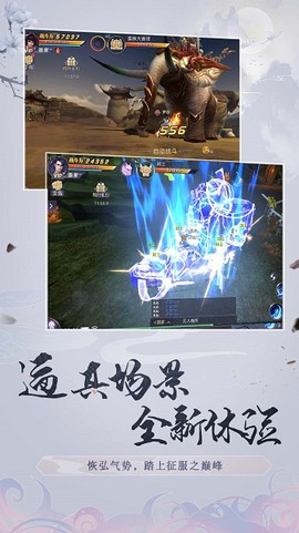 剑与荣耀[图1]