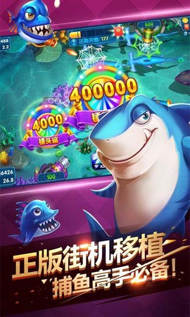 酷鱼寻宝截图3
