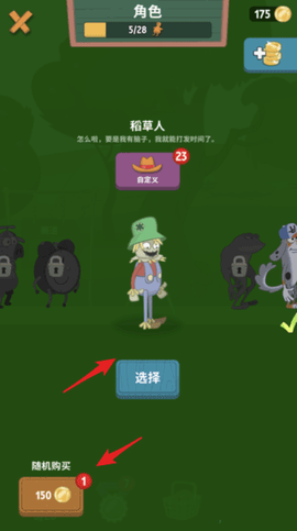 行走大师[图7]