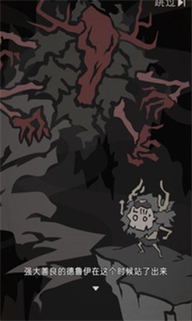 野生驯兽师截图3