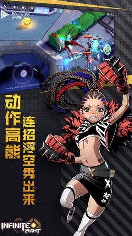 无限激战[图1]