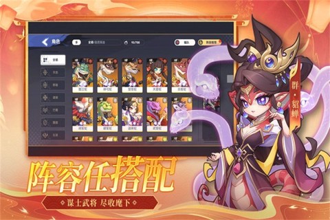 一起当勇士截图2