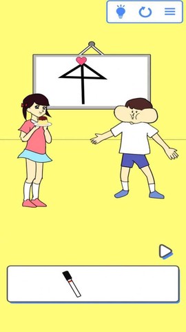 笑喷你就输了截图3