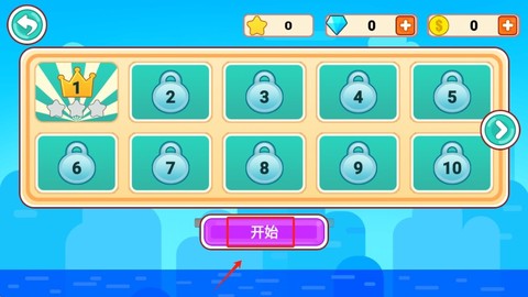 家中有矿截图2
