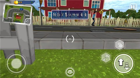 你好邻居2[图2]