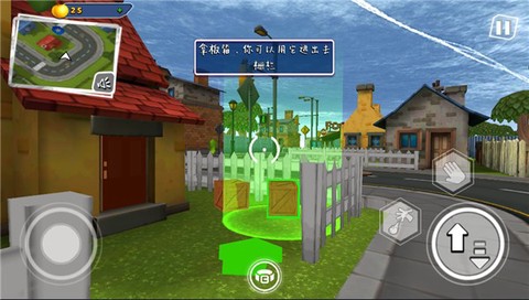 你好邻居2[图5]