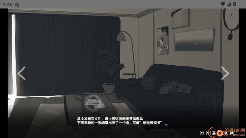 你离开之后[图4]