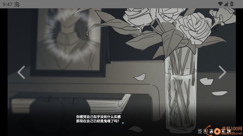你离开之后[图6]