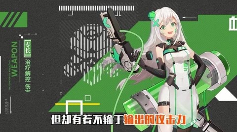 异世契约[图1]