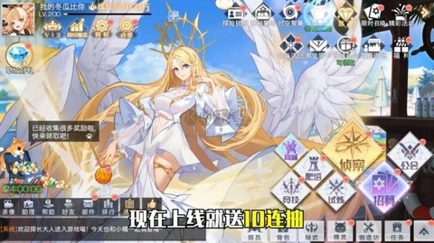 异世契约[图2]