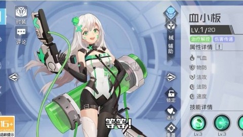 异世契约[图3]