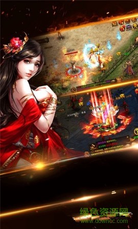 柳岩传奇截图2