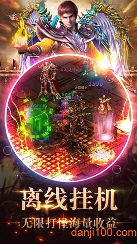 星王合击截图1
