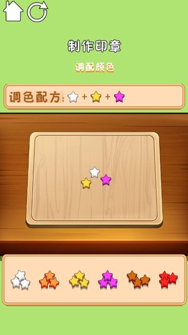 解压达人截图1