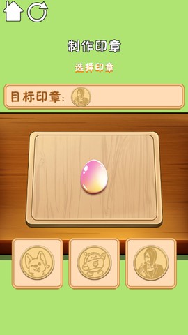 解压达人截图3