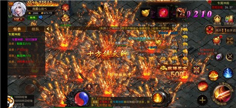 黎明至尊传奇截图1