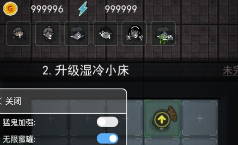 猛鬼宿舍（内置菜单）[图1]
